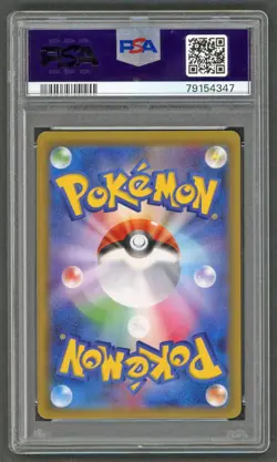 Pokemon Cards - PSA 10 Sonia 046/S-P - JPN PCG New Battle Winner - GEM MT PSA10 - Image 2
