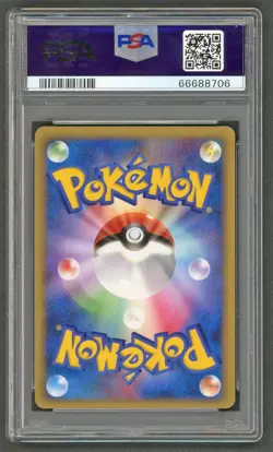 Pokemon Cards - PSA 9 Burned Tower 078/080 - JPN 1st Edition Reviving Legends - Image 2