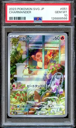PSA 10 Charmander 051/049 SVG AR Special Deck Japanese Pokemon Card GEM MINT - Image 1