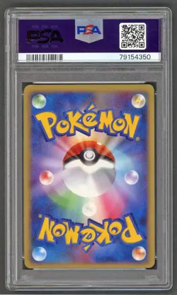 Pokemon Cards - PSA 10 Buizel 120/DP-P - JPN Gym Challenge Promo - GEM MT PSA10 - Image 2
