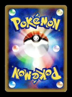 [MP] Phanpy Japanese Mcdonald's Promo e-Card Series 017/018 Pokemon - Image 2