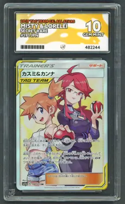 Pokemon Cards - ACE 10 Misty & Lorelei 191/173 - JPN Tag Team All Stars PSA BGS - Image 1
