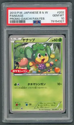 Pokemon Cards - PSA 10 Pansage 202/BW-P - JPN Daiichi Pan Feb Promo - GEM MT - Image 1