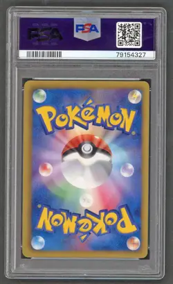 Pokemon Cards - PSA 10 Pansage 202/BW-P - JPN Daiichi Pan Feb Promo - GEM MT - Image 2