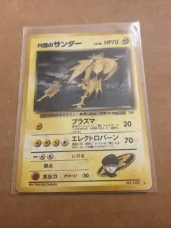 1999 Pokemon Rocket's Zapdos Holo Rare Japanese Gym Challenge Card #145 - Image 1