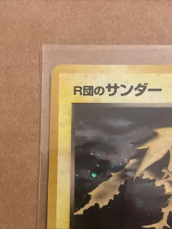 1999 Pokemon Rocket's Zapdos Holo Rare Japanese Gym Challenge Card #145 - Image 5