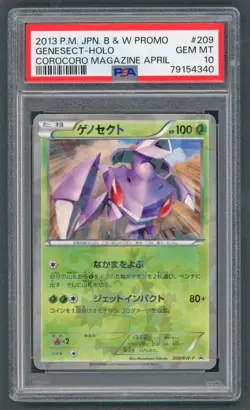 Pokemon Cards - PSA 10 Genesext 209/BW-P - JPN CoroCoro Magazine April - GEM MT - Image 1