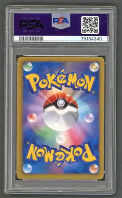 Pokemon Cards - PSA 10 Genesext 209/BW-P - JPN CoroCoro Magazine April - GEM MT - Image 2