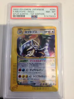 Crystal Kabutops Pokemon 2002 Holo E4 Split Earth 1st ED Japanese 090/088 PSA 8 - Image 1