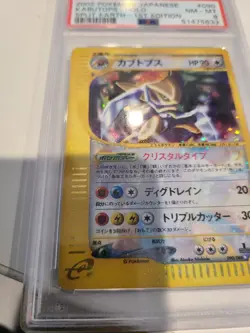 Crystal Kabutops Pokemon 2002 Holo E4 Split Earth 1st ED Japanese 090/088 PSA 8 - Image 3