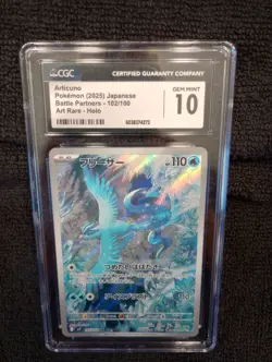 2025 POKEMON JPN BATTLE PARTNERS ART RARE HOLO #102 ARTICUNO CGC 10 GEM MINT - Image 1