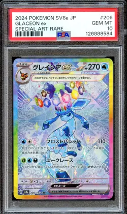 PSA 10 Glaceon EX 206/187 SAR SV8A Terrastal Festival Japanese Pokemon Card MINT - Image 1