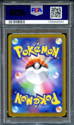 PSA 10 Glaceon EX 206/187 SAR SV8A Terrastal Festival Japanese Pokemon Card MINT - Image 2