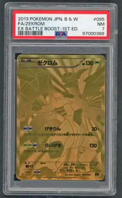 Pokemon Cards - PSA 7 Zekrom 095/093 - JPN 1st Edition Ex Battle Boost - NM PSA7 - Image 1