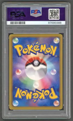 Pokemon Cards - PSA 7 Zekrom 095/093 - JPN 1st Edition Ex Battle Boost - NM PSA7 - Image 2