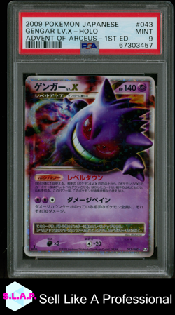 GENGAR LV.X-HOLO ADVENT OF ARCEUS-1ST ED. POKEMON JAPANESE 2009 043 PSA 9 - Image 1