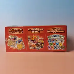 POKEMON JAPANESE STARTER DECK & BUILD SET ANCIENT KORAIDON EX OVP SEALED - Image 5
