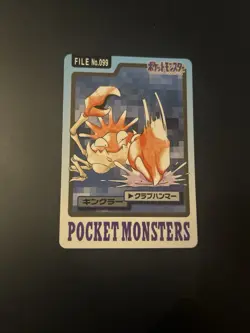 Pokemon Japanese File No. 099 Kingler Bandai 1997 Pocket Monsters - Image 1