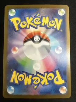 2025 Pokemon Mega Evolution MEG EN Premium Power Pro Ultra Rare #174/132 - Image 2