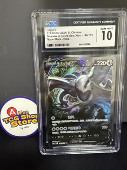 CGC 10 Gem Mt Lugia V Pokemon S-Chinese Sword&Shield 146/131 SR Holo psa - Image 1