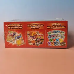 POKEMON JAPANESE STARTER DECK & BUILD SET ANCIENT KORAIDON EX OVP SEALED - Image 5