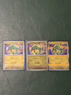 Pokemon Rayquaza (Dragon Energy Foil) 127/193 M2a MEGA Dream ex JP LP+/NM W More - Image 1