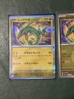 Pokemon Rayquaza (Dragon Energy Foil) 127/193 M2a MEGA Dream ex JP LP+/NM W More - Image 2