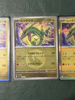 Pokemon Rayquaza (Dragon Energy Foil) 127/193 M2a MEGA Dream ex JP LP+/NM W More - Image 3