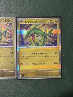 Pokemon Rayquaza (Dragon Energy Foil) 127/193 M2a MEGA Dream ex JP LP+/NM W More - Image 4