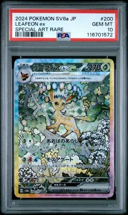 2024 POKEMON JAPANESE SV8a-TERASTAL FEST ex #200 LEAFEON SPECIAL ART RARE PSA 10 - Image 1