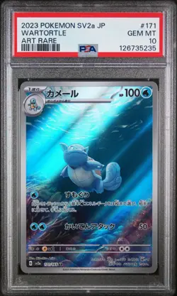 Pokemon Card PSA 10 Wartortle 171/165 sv2a Japanese 151 AR Art Rare Holo 2023 - Image 1