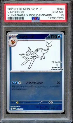 PSA 10 Vaporeon Yu Nagaba 063/SV-P X PCG Campaign Promo Japanese Pokemon Card - Image 1