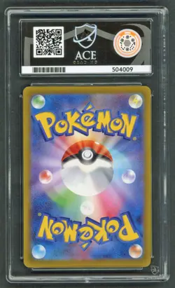 Pokemon Cards - ACE 10 Pikachu 020/M-P - Burgerchu McDonald's Promo - PSA BGS - Image 2