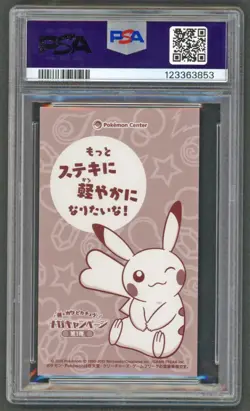 Pokemon Cards - PSA 7 Pikachu Mega Tyltalis Poncho - BC Business Card Altaria - Image 2