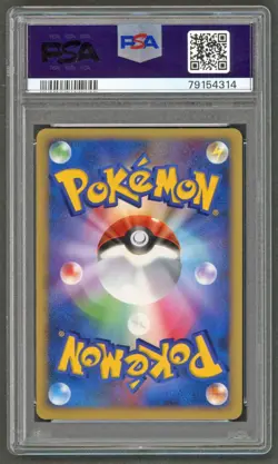 Pokemon Cards - PSA 9 Darkness Energy - JPN Gym Challenge Top 3 Promo - MINT - Image 2