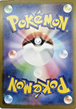 Mega Diancie ex MA 227/193 MEGA Dream ex M2a Pokemon Card Japanese - Image 2