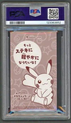 Pokemon Cards - PSA 7 Pikachu Mega Tyltalis Poncho - BC Business Card Altaria - Image 2