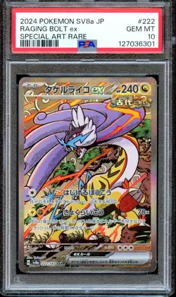 PSA 10 Raging Bolt EX 222/187 SV8A Terrastal Festival Japanese Pokemon Card MINT - Image 1