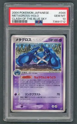 Pokemon Cards - PSA 10 Metagross 044/082 - Clash Of The Blue Sky JPN - GEM MT - Image 1