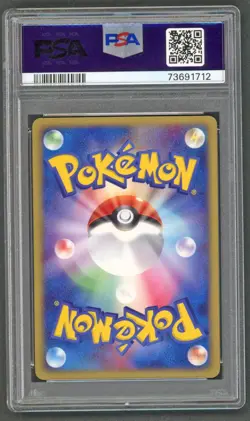 Pokemon Cards - PSA 10 Metagross 044/082 - Clash Of The Blue Sky JPN - GEM MT - Image 2