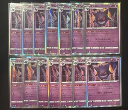 Gengar 048/172 S12a: Vstar Universe Holo (Japanese) Bundle Lot 14 Cards Pokemon - Image 1