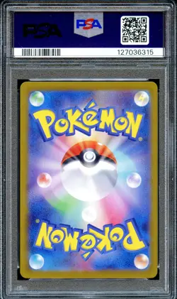 PSA 10 Palafin EX 207/187 SAR SV8A Terrastal Festival Japanese Pokemon Card MINT - Image 2