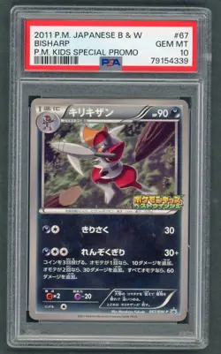 Pokemon Cards - PSA 10 Bisharp 67/BW-P - JPN PM Kids Special Promo - GEM MT - Image 1