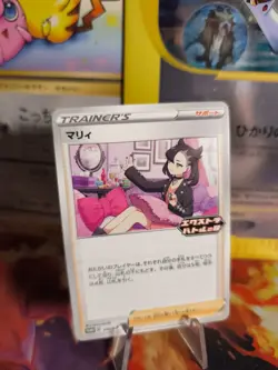 Pokemon Karte Card Mary Sun & Moon Promo 2019 japanese NM - Image 1