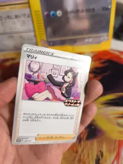 Pokemon Karte Card Mary Sun & Moon Promo 2019 japanese NM - Image 2