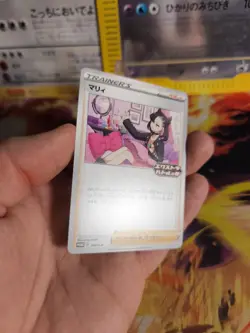 Pokemon Karte Card Mary Sun & Moon Promo 2019 japanese NM - Image 4