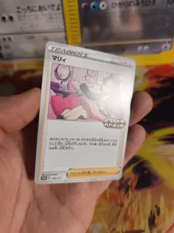 Pokemon Karte Card Mary Sun & Moon Promo 2019 japanese NM - Image 5