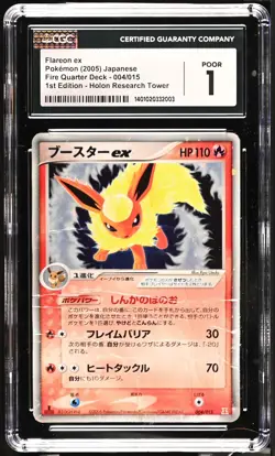Flareon ex CGC 1 Holo Japanese Pokemon Card 004/015 2005 Delta Species US Seller - Image 1