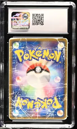 Flareon ex CGC 1 Holo Japanese Pokemon Card 004/015 2005 Delta Species US Seller - Image 2