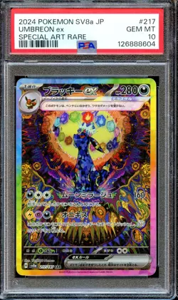 PSA 10 Umbreon EX 217/187 SAR SV8A Terrastal Festival Japanese Pokemon Card MINT - Image 1